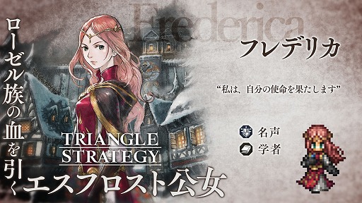 OCTOPATH TRAVELERʥȥѥȥ٥顼 ΦƼԡ ȥ饤󥰥륹ȥƥPVóؼԡɥեǥꥫɡCV Ȥ