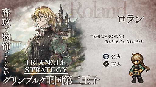 OCTOPATH TRAVELERʥȥѥȥ٥顼 ΦƼԡ ȥ饤󥰥륹ȥƥPVþ͡ɥɡCV¼ ͪ줵