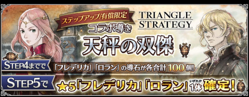 ꡼ No.002 | OCTOPATH TRAVELER ΦƼԡס֥ȥ饤󥰥륹ȥƥפȤΥܤ򳫺