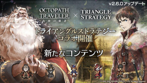 ꡼ No.003 | OCTOPATH TRAVELER ΦƼԡס֥ȥ饤󥰥륹ȥƥפȤΥܤ򳫺