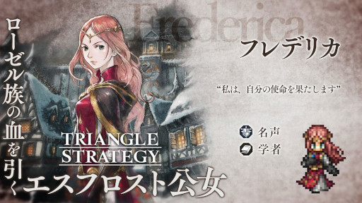 ꡼ No.007 | OCTOPATH TRAVELER ΦƼԡס֥ȥ饤󥰥륹ȥƥפȤΥܤ򳫺