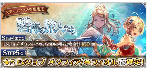 ���������꡼ No.011�Υ���ͥ������ / ��OCTOPATH TRAVELER ��Φ���Ƽԡס����աȥ��ե����ɤ��ٻҡȥե�����ɤ��о�