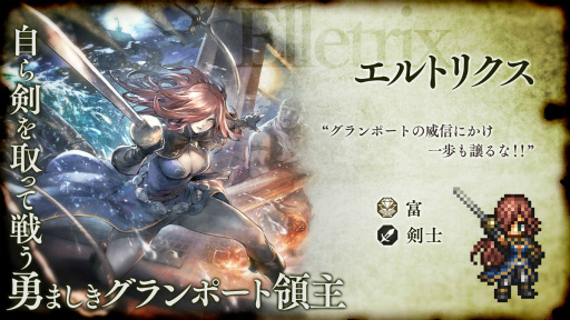 ꡼ No.001 | OCTOPATH TRAVELER ΦƼԡסᥤ󥹥ȡ꡼Ƥ 6 롦ԡɤɲ