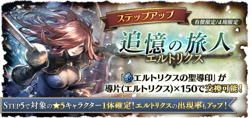 ꡼ No.004 | OCTOPATH TRAVELER ΦƼԡסᥤ󥹥ȡ꡼Ƥ 6 롦ԡɤɲ