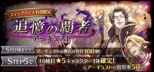 ꡼ No.009 | OCTOPATH TRAVELER ΦƼԡסι͡ȥȥåɡCVߤ椭ˤָо