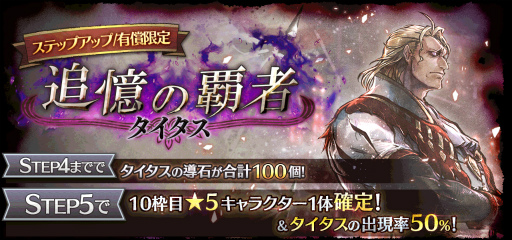 ꡼ No.010 | OCTOPATH TRAVELER ΦƼԡסι͡ȥȥåɡCVߤ椭ˤָо