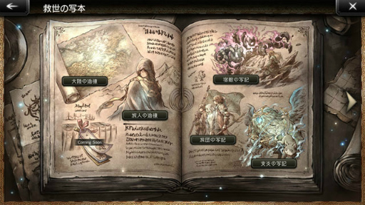 ꡼ No.013 | OCTOPATH TRAVELER ΦƼԡסι͡ȥȥåɡCVߤ椭ˤָо