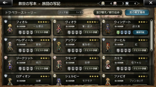 ꡼ No.017 | OCTOPATH TRAVELER ΦƼԡסι͡ȥȥåɡCVߤ椭ˤָо