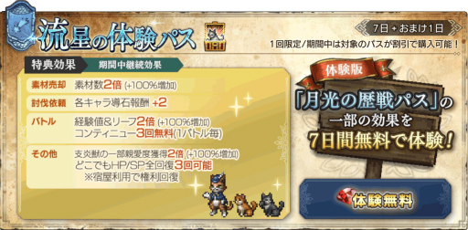 ꡼ No.020 | OCTOPATH TRAVELER ΦƼԡסι͡ȥȥåɡCVߤ椭ˤָо