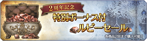 画像ギャラリー No.007のサムネイル画像 / 「オクトパストラベラー 大陸の覇者」メインストーリー“全てを授けし者 7章”を追加