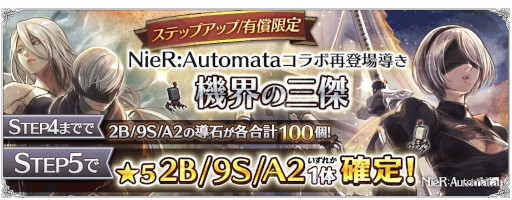 ꡼ No.004 | ֥ȥѥȥ٥顼 ΦƼԡפˡNieR:Automataץܥ餬о