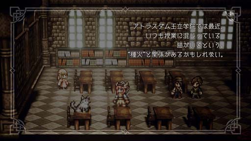 画像ギャラリー No.009のサムネイル画像 / 「オクトパストラベラー 大陸の覇者」,“Exジョブ ミロード登場記念 フォロー&RTキャンペーン”開催中