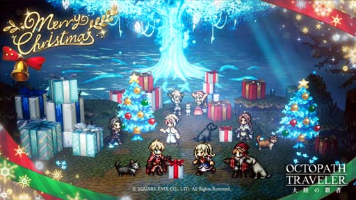 画像ギャラリー No.014のサムネイル画像 / 「オクトパストラベラー 大陸の覇者」,“Exジョブ ミロード登場記念 フォロー&RTキャンペーン”開催中