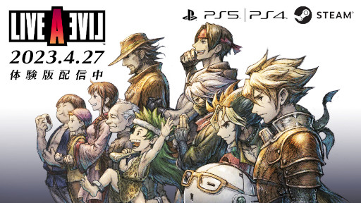 画像ギャラリー No.004のサムネイル画像 / 「OCTOPATH TRAVELER 大陸の覇者」“オクト・ア・ライブ 辺獄編『魔王』”を追加