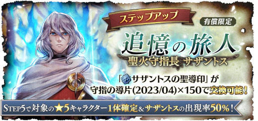 ���������꡼ No.003�Υ���ͥ������ / �֥����ȥѥ��ȥ�٥顼 ��Φ���Ƽԡס�������ȥ��ȥ����ʤ�4��28��0��00���ɲá�2.5��ǯ��ǰ�����ץ쥼��Ȥ⥲�����������