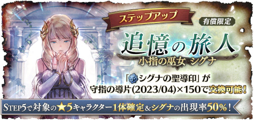 ���������꡼ No.004�Υ���ͥ������ / �֥����ȥѥ��ȥ�٥顼 ��Φ���Ƽԡס�������ȥ��ȥ����ʤ�4��28��0��00���ɲá�2.5��ǯ��ǰ�����ץ쥼��Ȥ⥲�����������