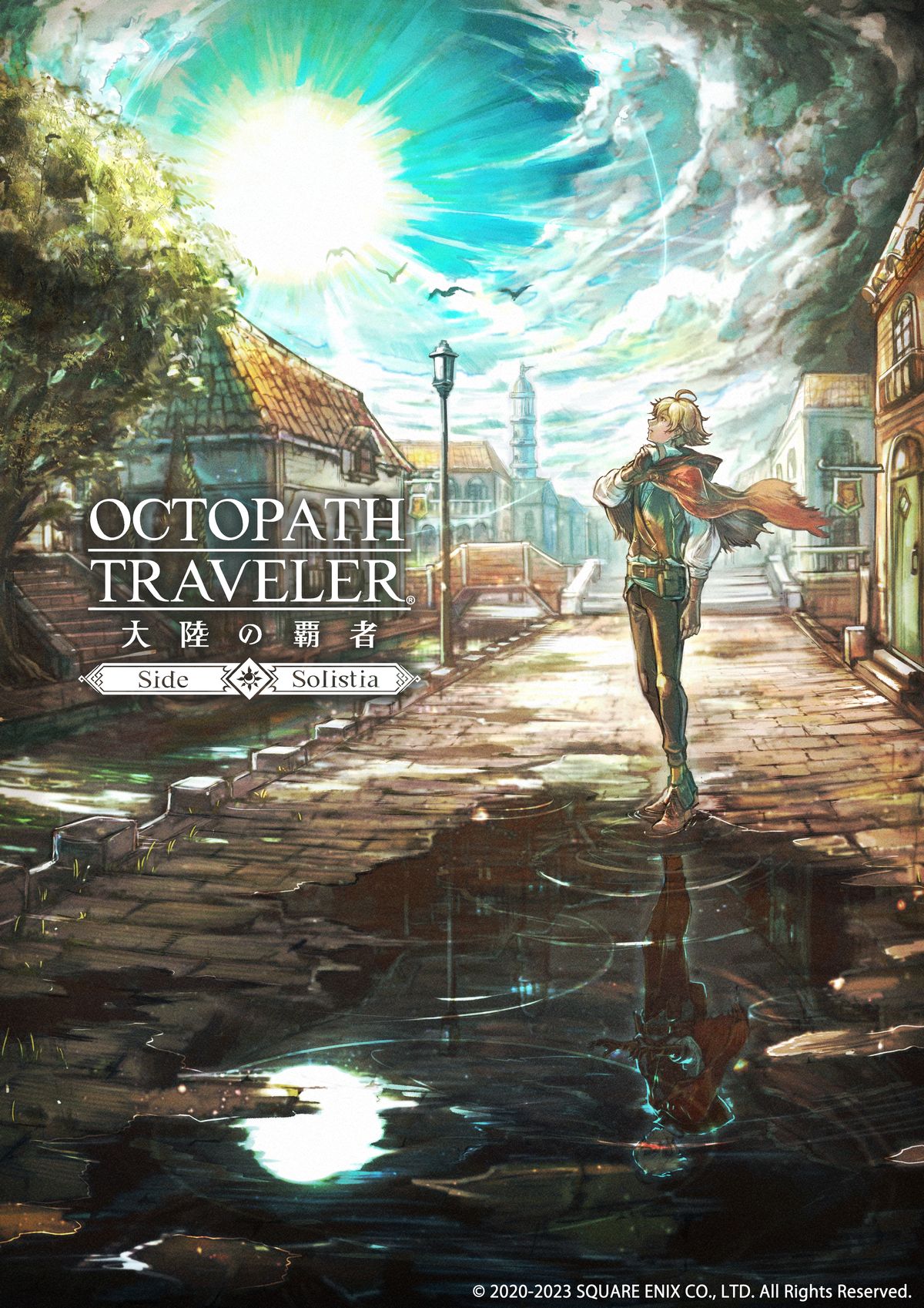 舞台はオクトラ2のソリスティア大陸。「OCTOPATH TRAVELER 大陸の覇者