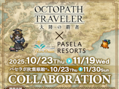 ֥ȥѥȥ٥顼 ΦƼԡסΥ饪ѥˤ1023饳