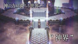 ꡼ No.003 | OCTOPATH TRAVELER ΦƼ