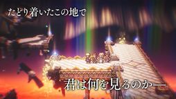 ꡼ No.004 | OCTOPATH TRAVELER ΦƼ