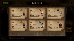 モノクロームオーダー ―アイゼデシルの裁定者―