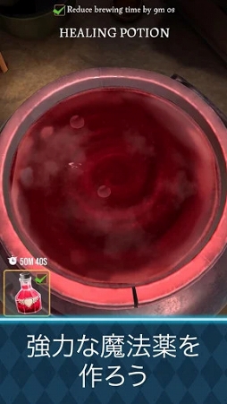 ハリー・ポッター:魔法同盟