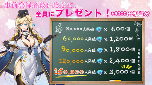 画像ギャラリー No.002のサムネイル画像 / 「一騎学園」,App StoreとGoogle Playでの事前登録も受付開始