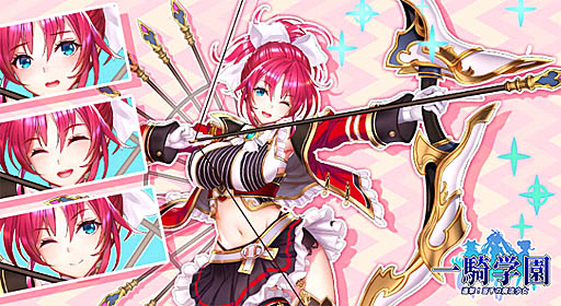 画像ギャラリー No.001のサムネイル画像 / 「一騎学園」,最新アップデート「転生」を実装