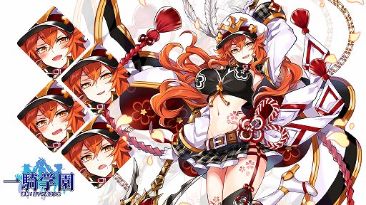 画像ギャラリー No.001のサムネイル画像 / 「一騎学園」,期間限定で「呂布」が登場