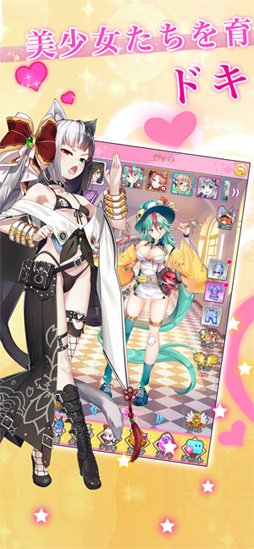 一騎学園〜進撃!当千の魔法少女〜