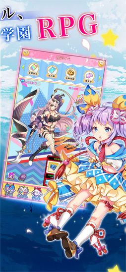 一騎学園〜進撃!当千の魔法少女〜