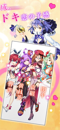 一騎学園〜進撃!当千の魔法少女〜