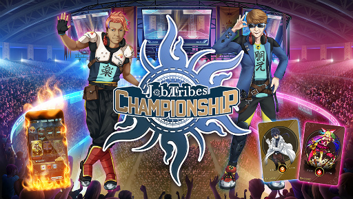 ꡼ No.001 | JobTribesPvP Arena󥭥޼Ԥԥ򳫺