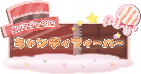 ���������꡼ No.001�Υ���ͥ������ / ��������󥲡���֥����󥦥���Υ����ǥ��ե����С��פ��ۿ���