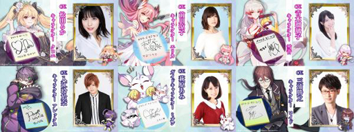 画像ギャラリー No.003のサムネイル画像 / キセカエ&リズムゲーム「Memories of Link」,CVを務めるキャストとして女優・松田るかさんや声優・青木瑠璃子さんら6名の起用を発表