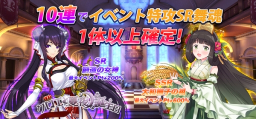 画像ギャラリー No.003のサムネイル画像 / 「Memories of Link」にオリジナル&カバー楽曲が計7曲実装。クロエの誕生日ランキングイベントの開催も