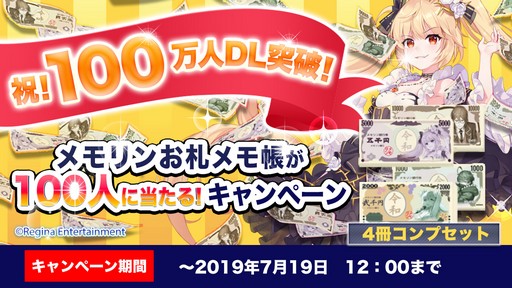 ꡼ No.002Υͥ / Memories of Linkס100DL˥ڡ򳫺