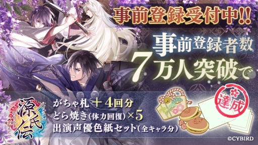 ���������꡼ No.001�Υ���ͥ������ / �֥�����󸻻��� ���䤫�������ˤ��פλ�����Ͽ�Կ���7���ͤ�����