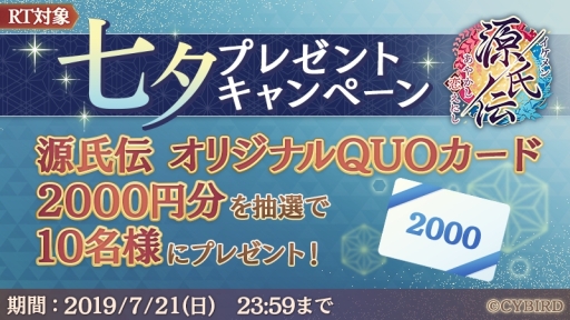 ���������꡼ No.002�Υ���ͥ������ / �֥�����󸻻��� ���䤫�������ˤ��פλ�����Ͽ�Կ���7��7777�ͤ����ˡ���ǰ��Twitter�����ڡ���»�