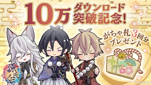 ���������꡼ No.001�Υ���ͥ������ / �֥�����󸻻����ס�10��DL���˵�ǰ�Υ����ڡ��󤬳���