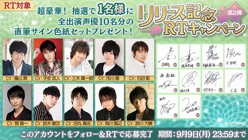 ���������꡼ No.002�Υ���ͥ������ / �֥�����󸻻����ס�10��DL���˵�ǰ�Υ����ڡ��󤬳���