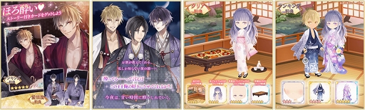 画像ギャラリー No.002のサムネイル画像 / 「イケメン源氏伝」,石田 彰さん演じる源 義経が初参加するストーリーイベントが開催