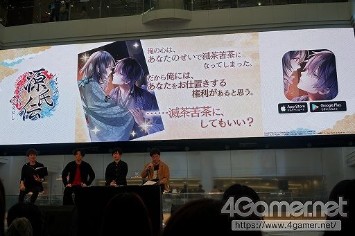 画像ギャラリー No.010のサムネイル画像 / 福山 潤さん,市川 蒼さんらがAGF2019に出演。「イケメン源氏伝 あやかし恋えにし」スペシャルステージをレポート