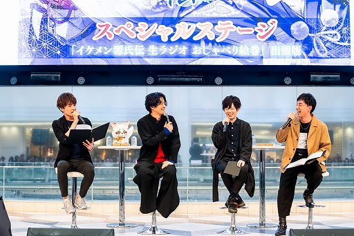 画像ギャラリー No.020のサムネイル画像 / 福山 潤さん,市川 蒼さんらがAGF2019に出演。「イケメン源氏伝 あやかし恋えにし」スペシャルステージをレポート