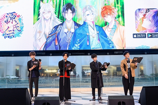 画像ギャラリー No.021のサムネイル画像 / 福山 潤さん,市川 蒼さんらがAGF2019に出演。「イケメン源氏伝 あやかし恋えにし」スペシャルステージをレポート