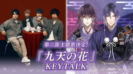 ꡼ No.003Υͥ / ֥󸻻 䤫ˤīԡס2022ǯۿꡣΤKEYTALKΡֶŷβ֡פ