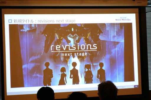 画像ギャラリー No.017のサムネイル画像 / 「メイプルストーリーM」「ゴジラ ディフェンスフォース」などの新作タイトルが発表された「NEXON Mobile Media Day」をレポート