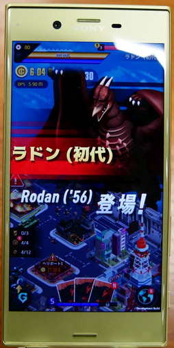 画像ギャラリー No.026のサムネイル画像 / 「メイプルストーリーM」「ゴジラ ディフェンスフォース」などの新作タイトルが発表された「NEXON Mobile Media Day」をレポート