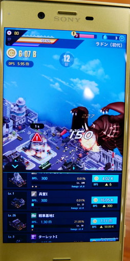 画像ギャラリー No.027のサムネイル画像 / 「メイプルストーリーM」「ゴジラ ディフェンスフォース」などの新作タイトルが発表された「NEXON Mobile Media Day」をレポート