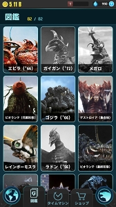 画像ギャラリー No.004のサムネイル画像 / 「ゴジラ ディフェンスフォース」で事前登録の受け付けがApp Store / Google Playでスタート。公式サイトも開設